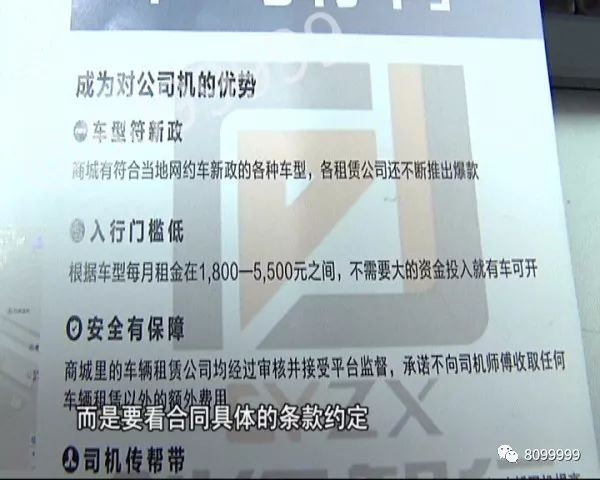李哥庄司机招聘信息,李哥庄司机招聘信息
