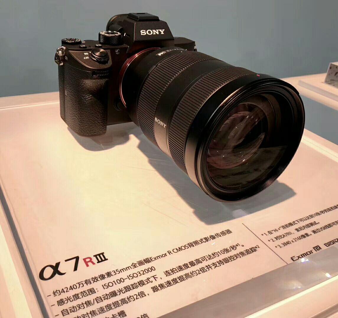 索尼A7R3最新上市时间与深度解析，最新消息揭秘上市时间