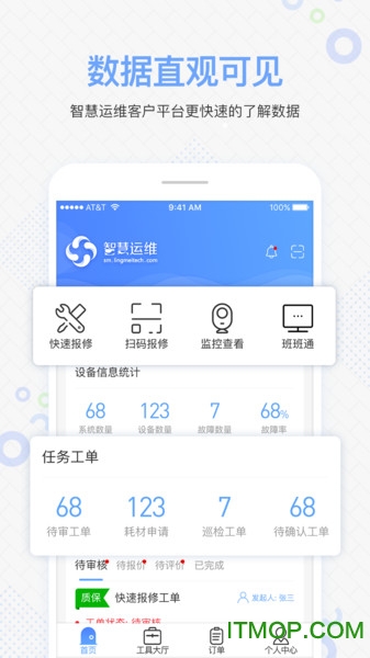 爱运维江西电信最新版，成长中的自信闪耀与变化之路