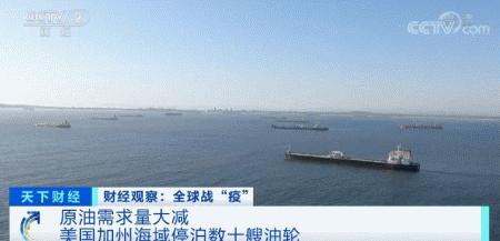 🌟油轮最新动态揭秘🌟