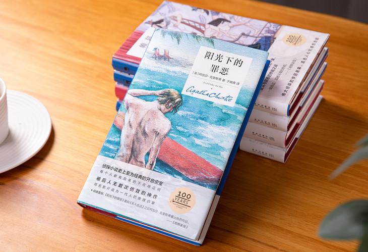 最新侦探书，自然美景中的探案之旅，寻找内心平和的旅程