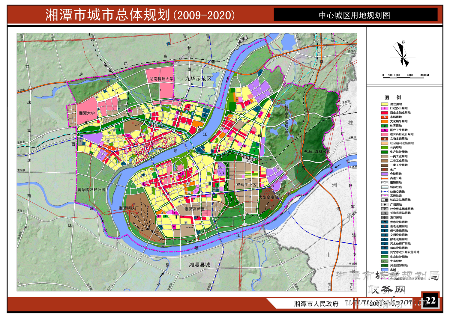 防水材料 第38页