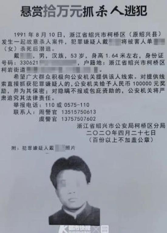 绍兴最新杀人事件内幕深度剖析，震惊全网，痛心疾首！
