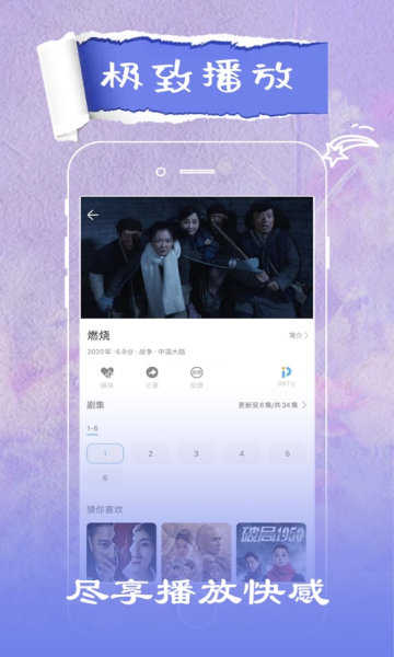 嘟嘟影院最新——开启温馨电影之旅