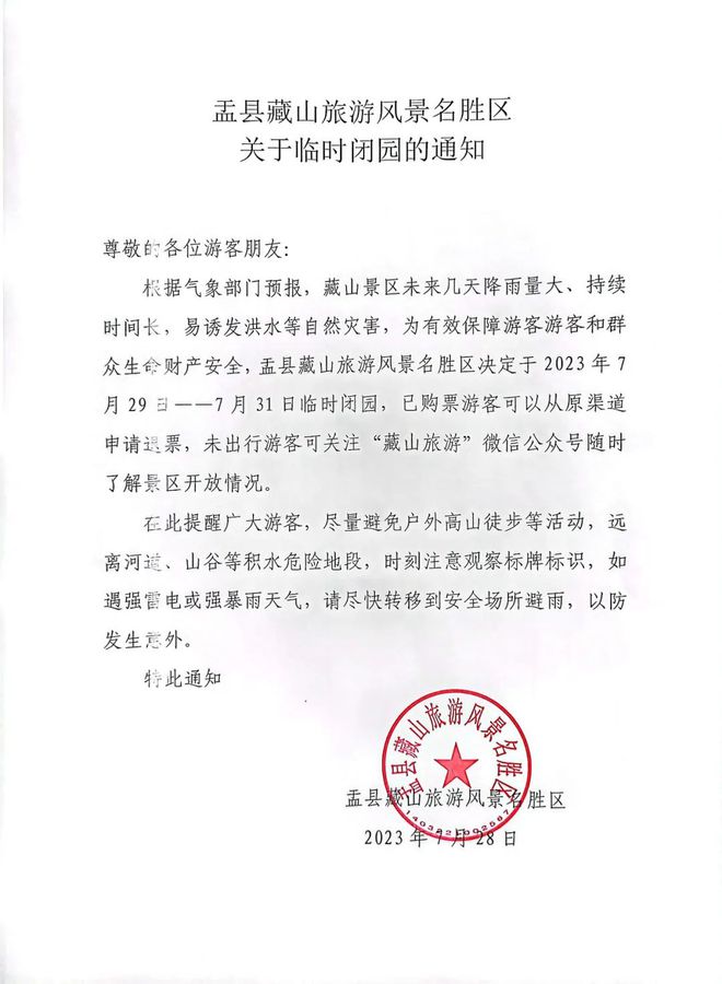 厅最新通告，小巷深处的特色小店，带你开启独特美食之旅！