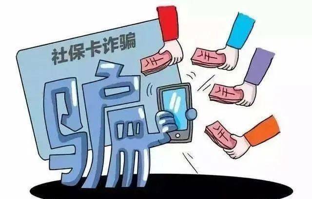 揭秘新型诈骗手段，征途在美景而非陷阱之中