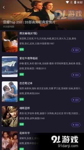 探秘小巷中的电影宝藏，最新电影软件店独家体验