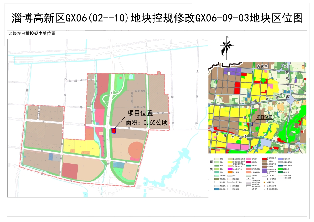 淄博高新区最新规划及其影响深度解析
