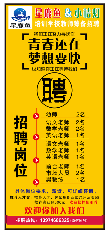 江华最新招聘信息，启程探索自然美景，寻找内心的宁静与平和之旅