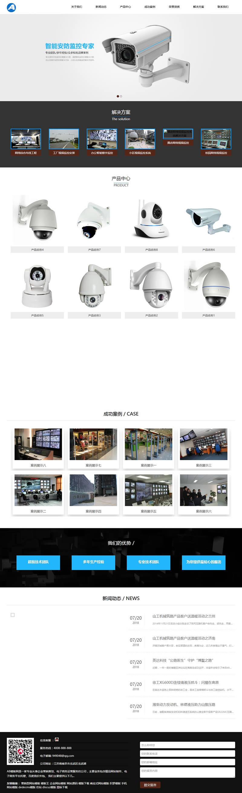 最新监控技术革新展望，展望未来的监控发展之路