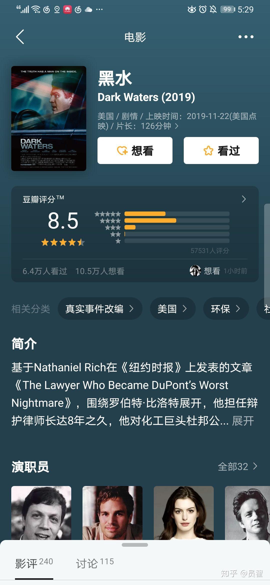 豆瓣热门电影佳作聚焦，最新评分电影推荐