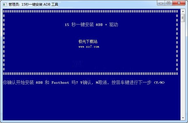 最新Android Debug Bridge（ADB）工具观点论述分析