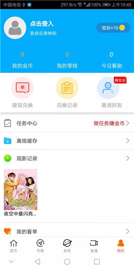 香蕉视频app最新版，探索小巷隐藏宝藏与特色小店的无限魅力