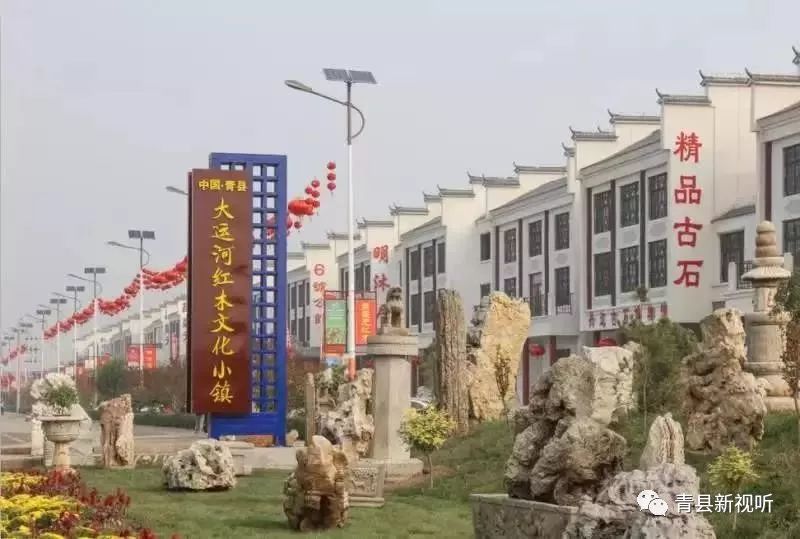 青县最新