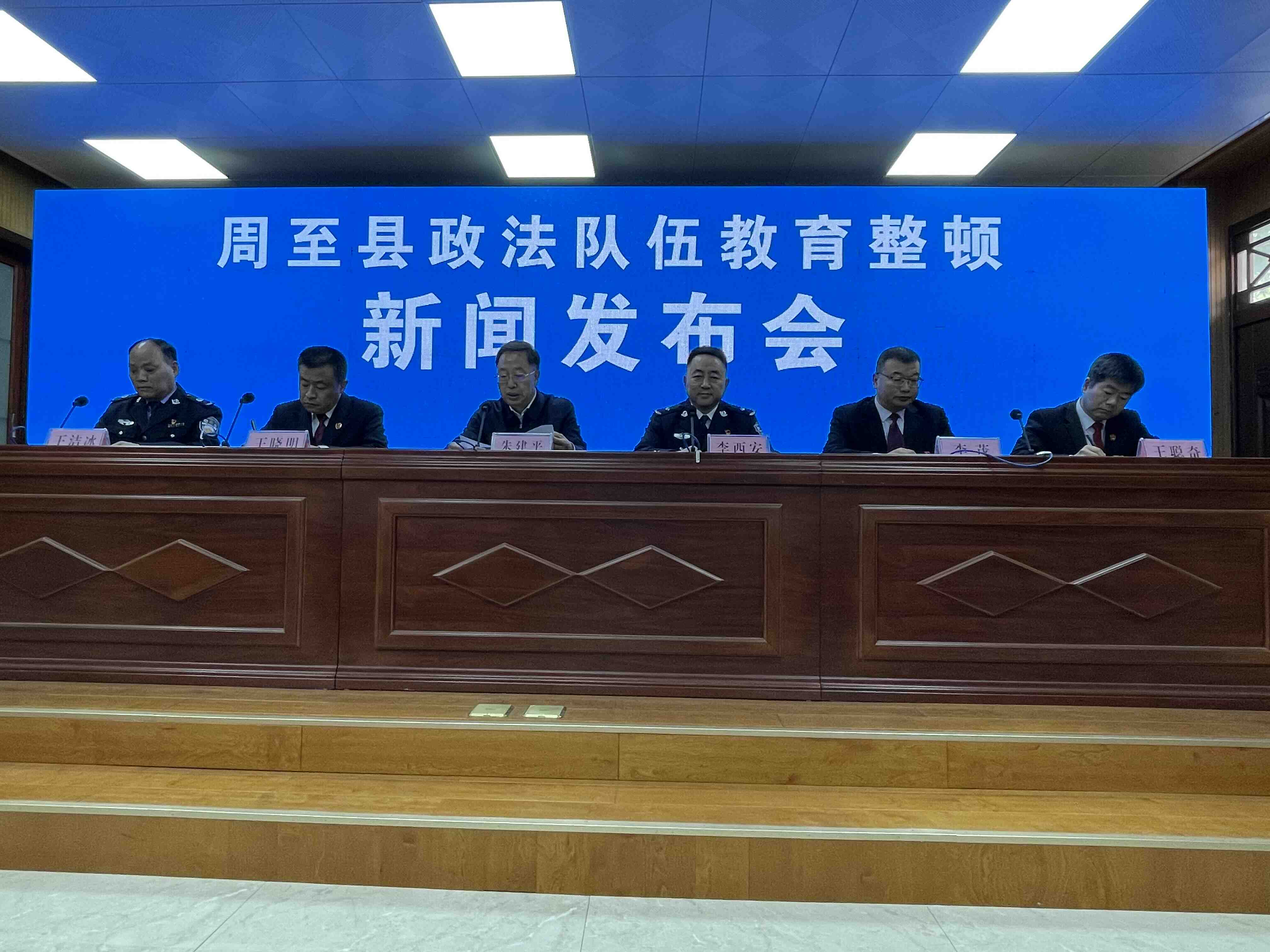 周至新闻最新消息