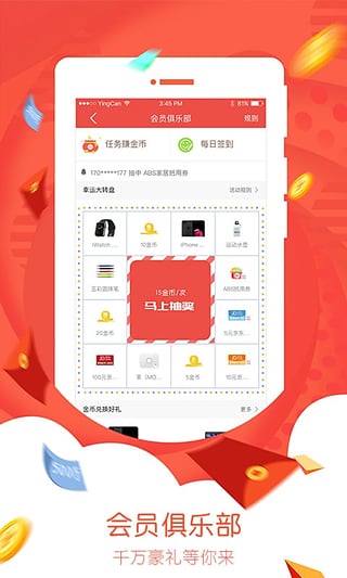 网贷最新新闻