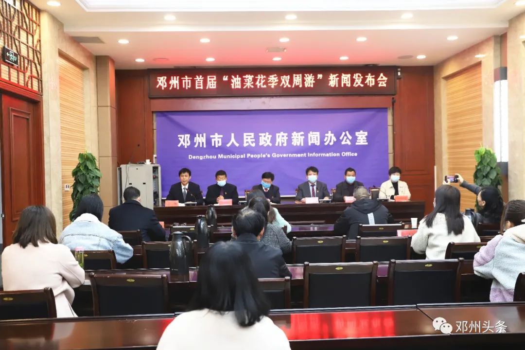 邓州市新闻最新消息