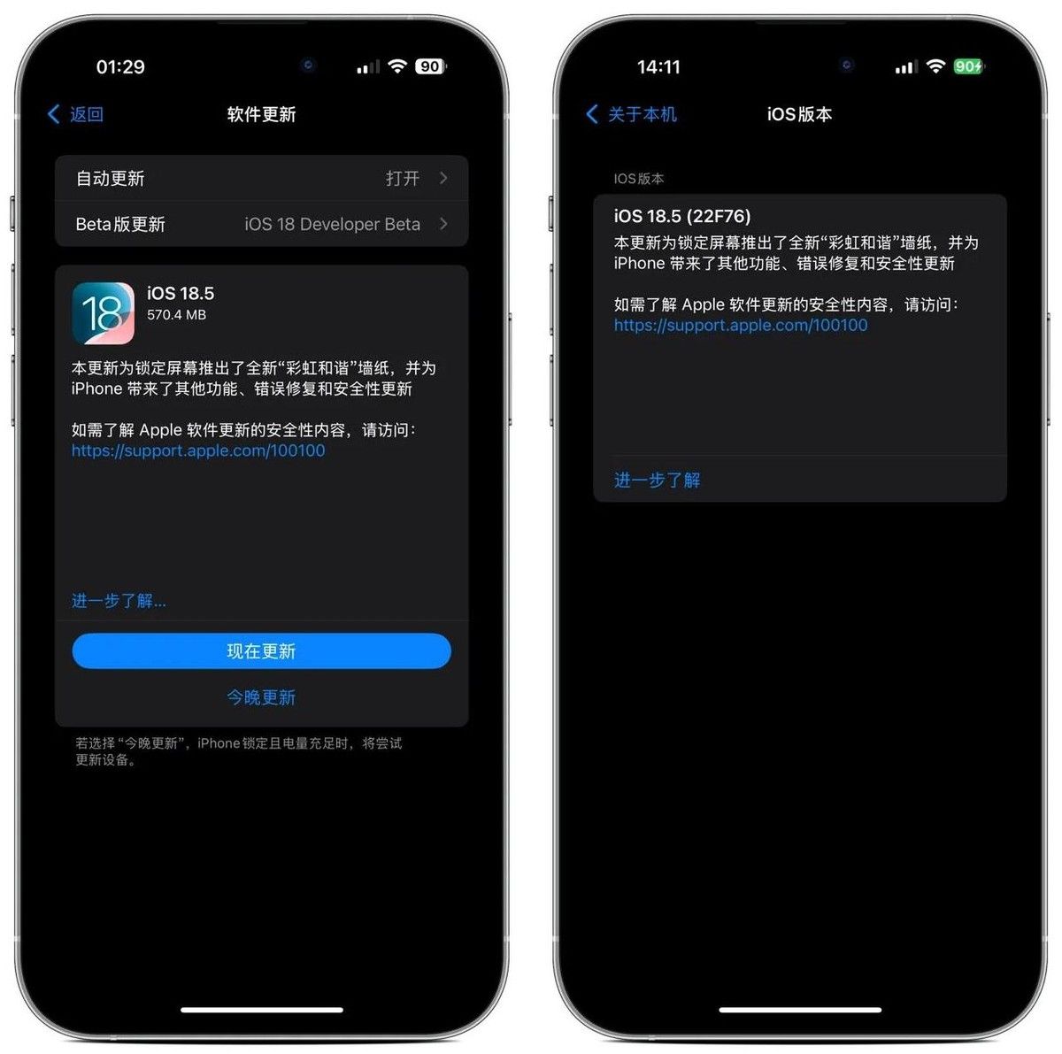 iOS最新测试版深度解析与探讨